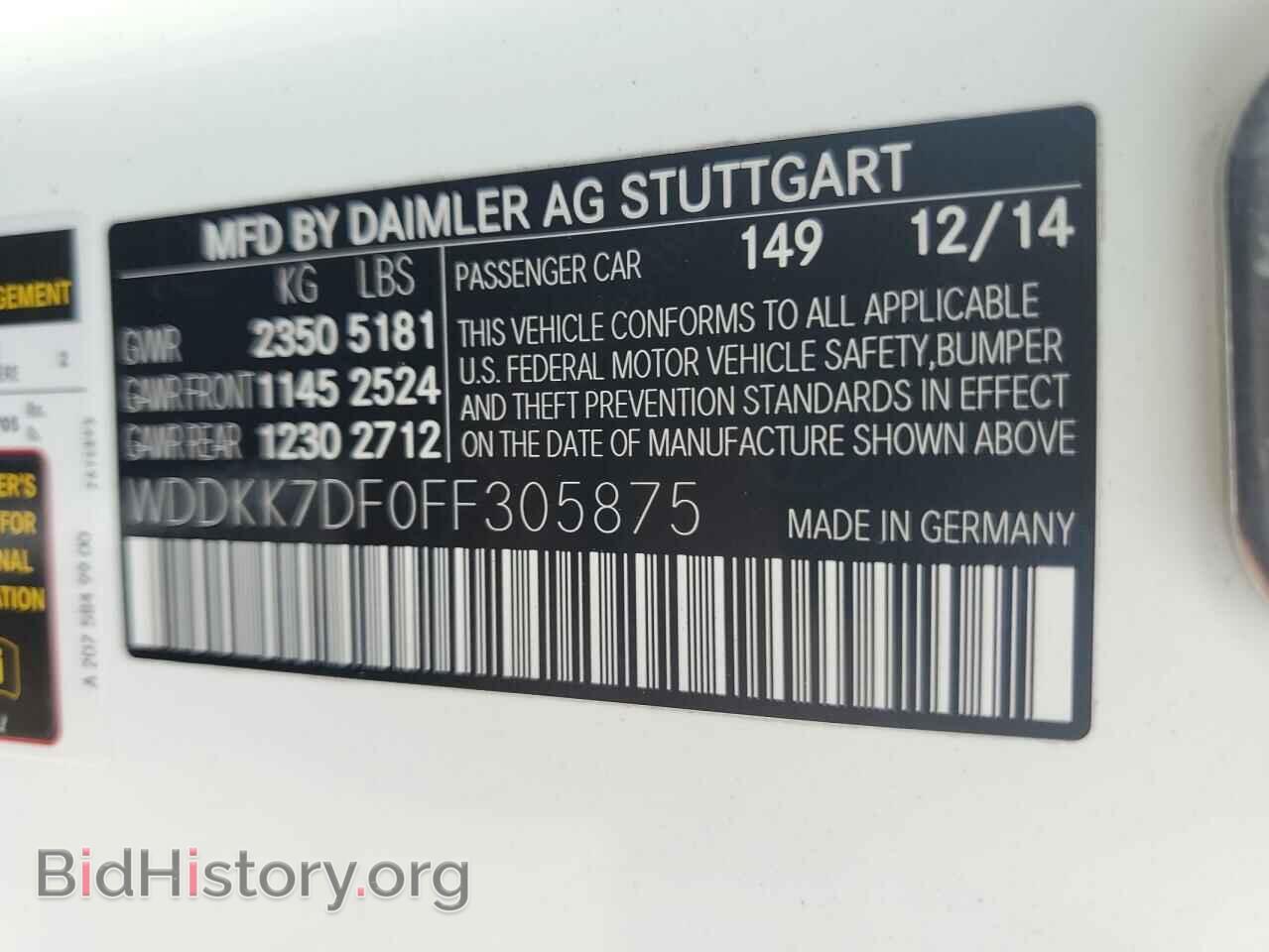 2015 MERCEDES-BENZ E-CLASS - VIN: WDDKK7DF0FF305875 - Фото 12