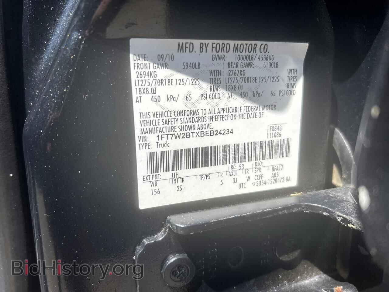 2011 FORD F250 - VIN: 1FT7W2BTXBEB24234 - Фото 10