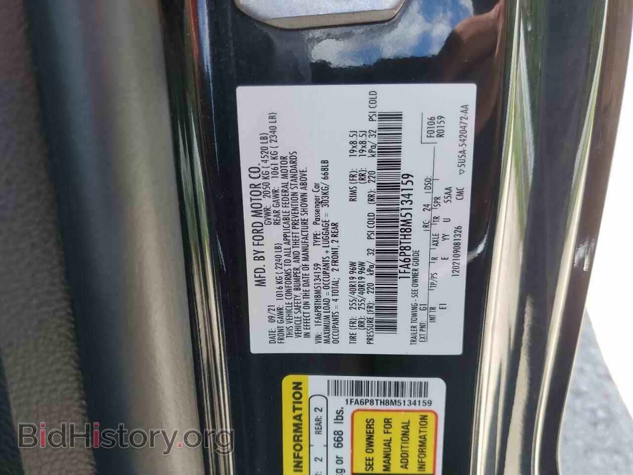 2021 FORD ALL Models - VIN: 1FA6P8TH8M5134159 - Фото 13