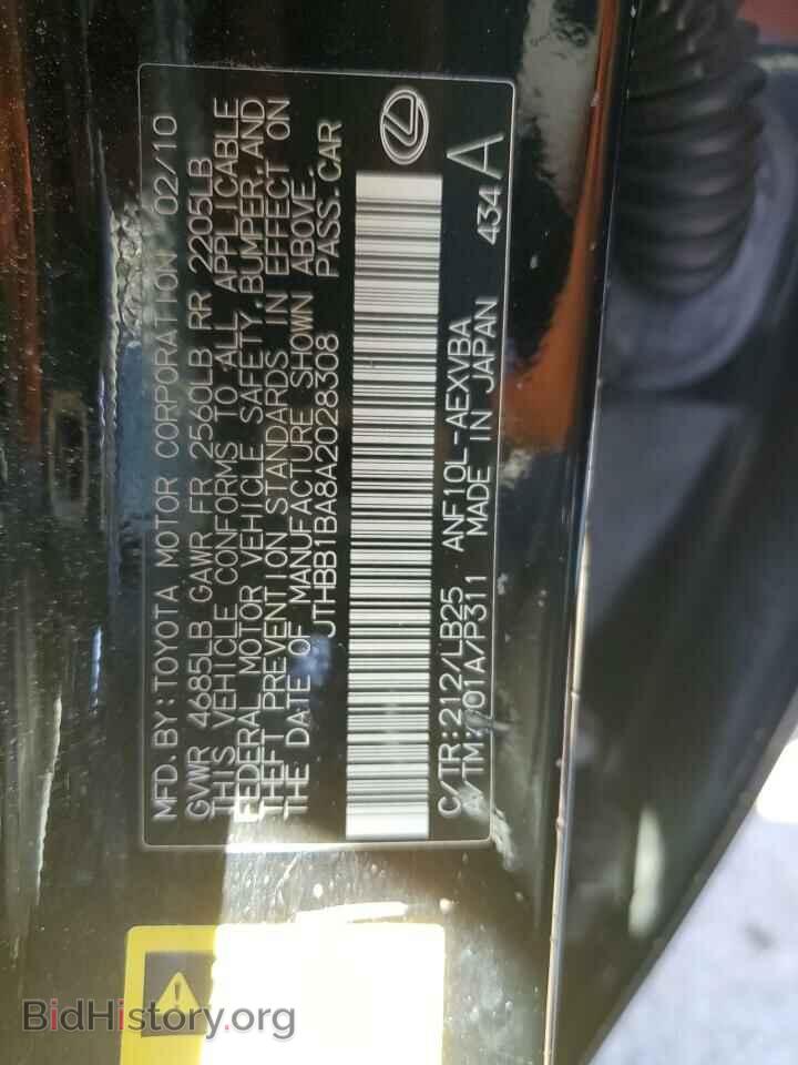 2010 LEXUS HS - VIN: JTHBB1BA8A2028308 - Photo 10