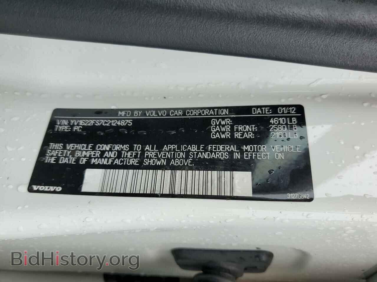 2012 VOLVO S60 - VIN: YV1622FS7C2124875 - Фото 13