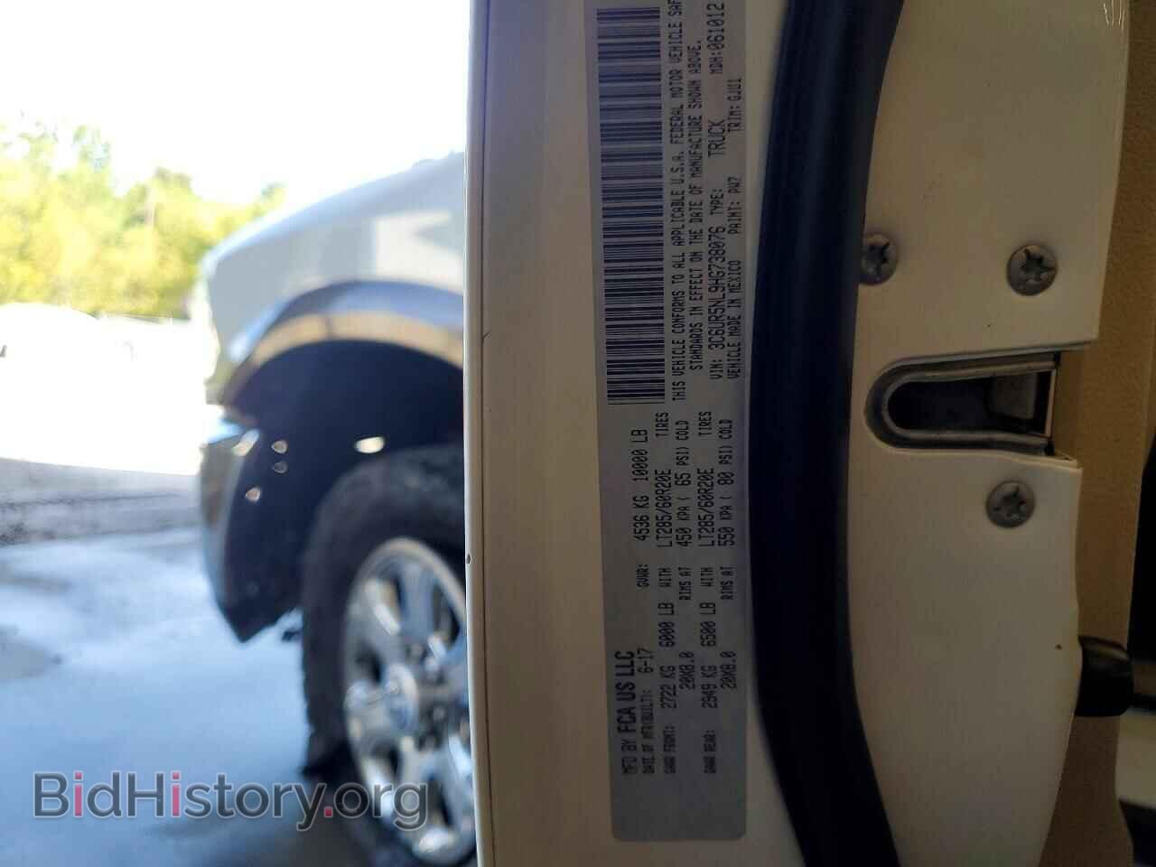 2017 RAM 2500 - VIN: 3C6UR5NL9HG738076 - Photo 12