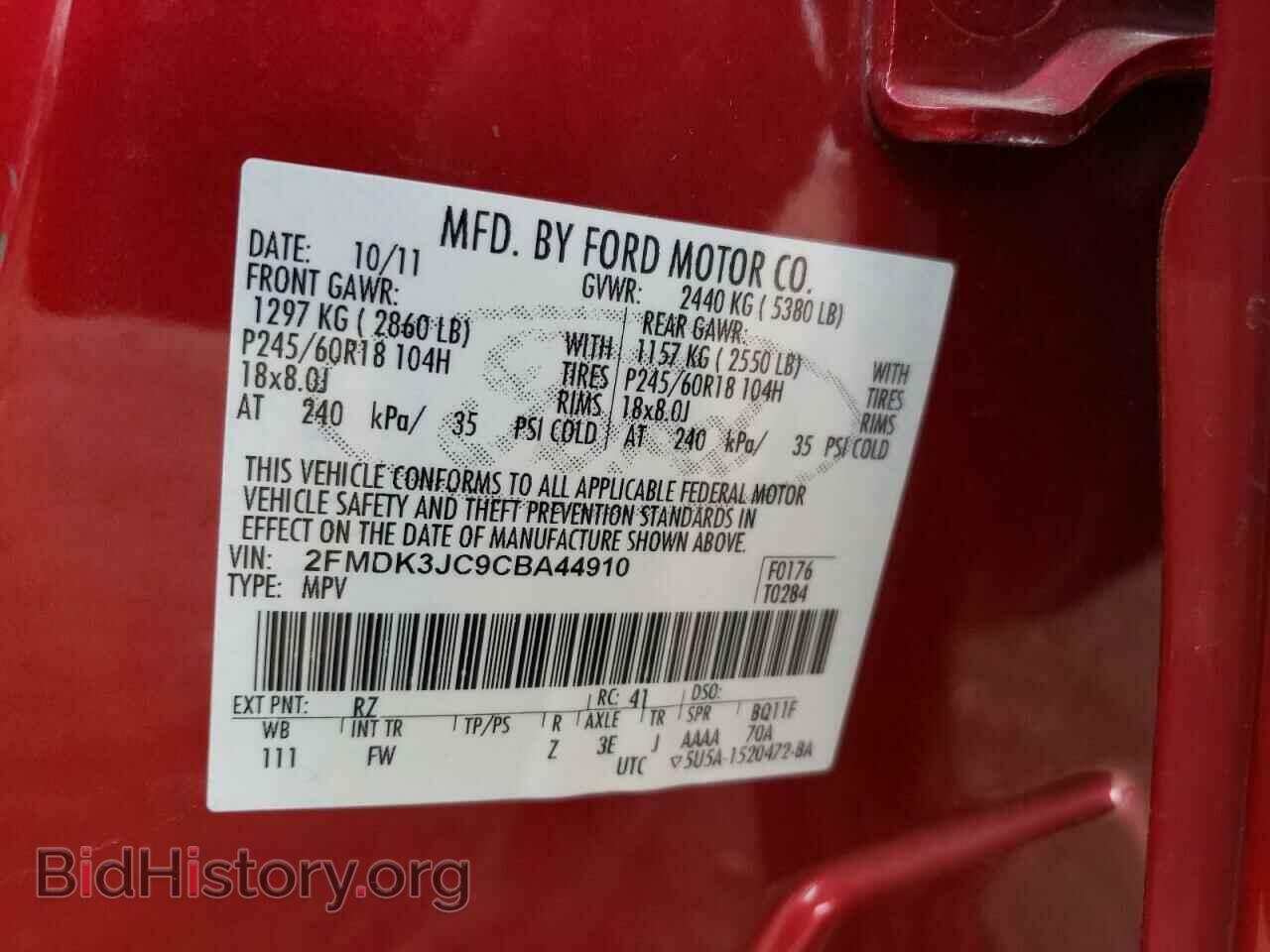 2012 FORD EDGE - VIN: 2FMDK3JC9CBA44910 - Photo 10