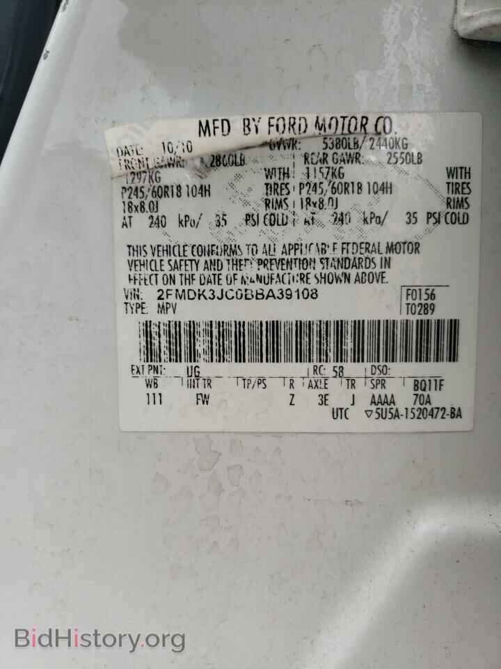 2011 FORD EDGE - VIN: 2FMDK3JC0BBA39108 - Фото 12