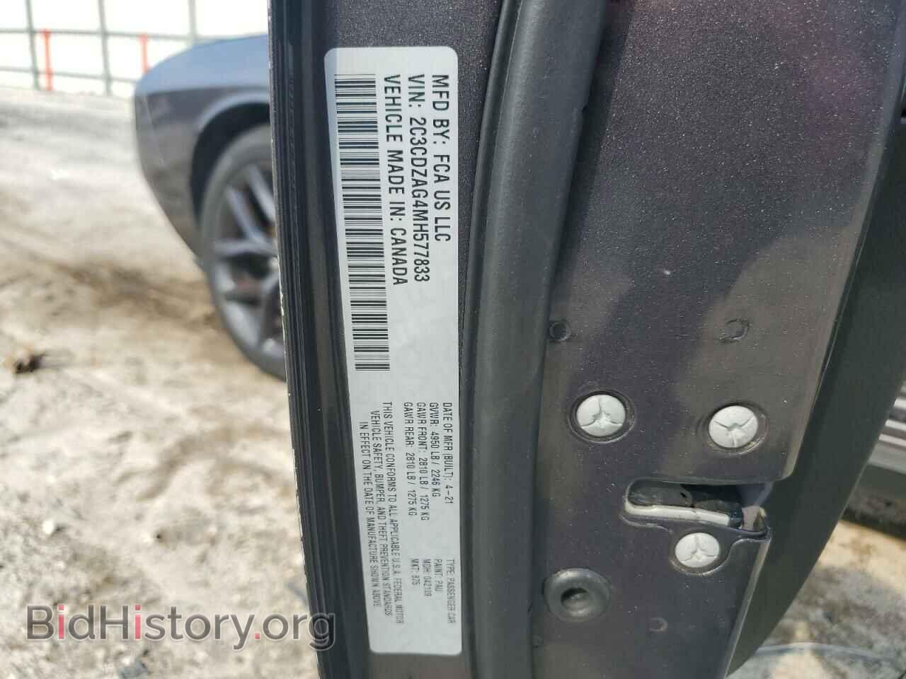 2021 DODGE CHALLENGER - VIN: 2C3CDZAG4MH577833 - Photo 13