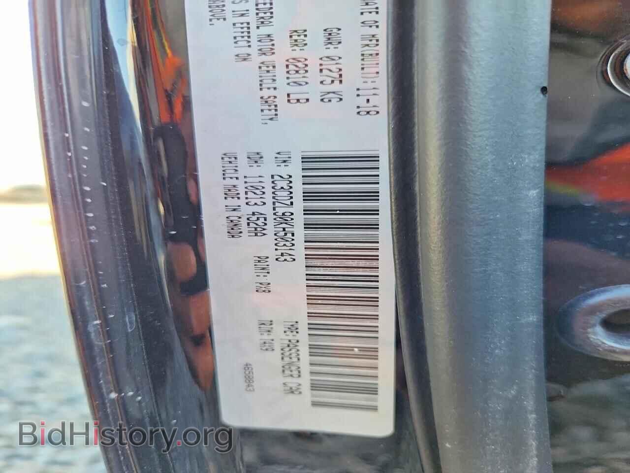2019 DODGE CHALLENGER - VIN: 2C3CDZL90KH503143 - Photo 12