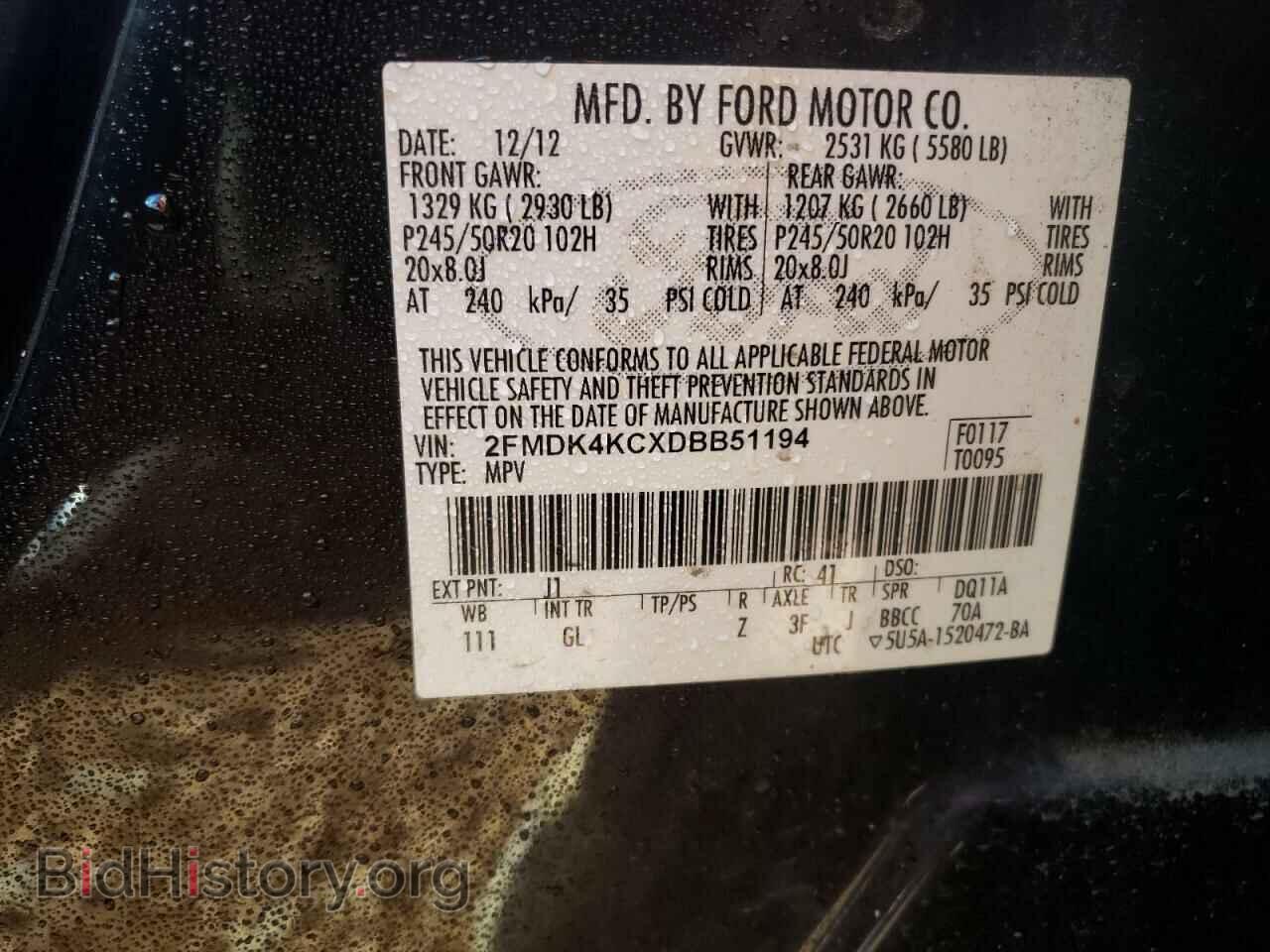 2013 FORD EDGE - VIN: 2FMDK4KCXDBB51194 - Фото 10