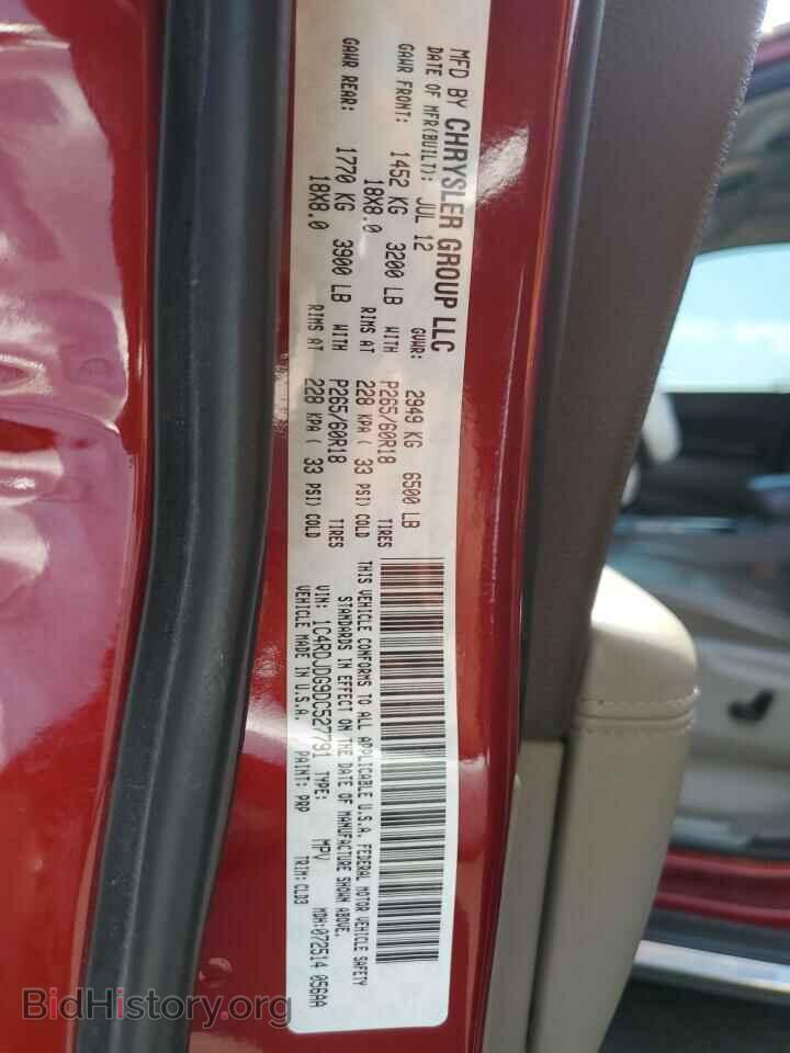 2013 DODGE DURANGO - VIN: 1C4RDJDG9DC527791 - Photo 13