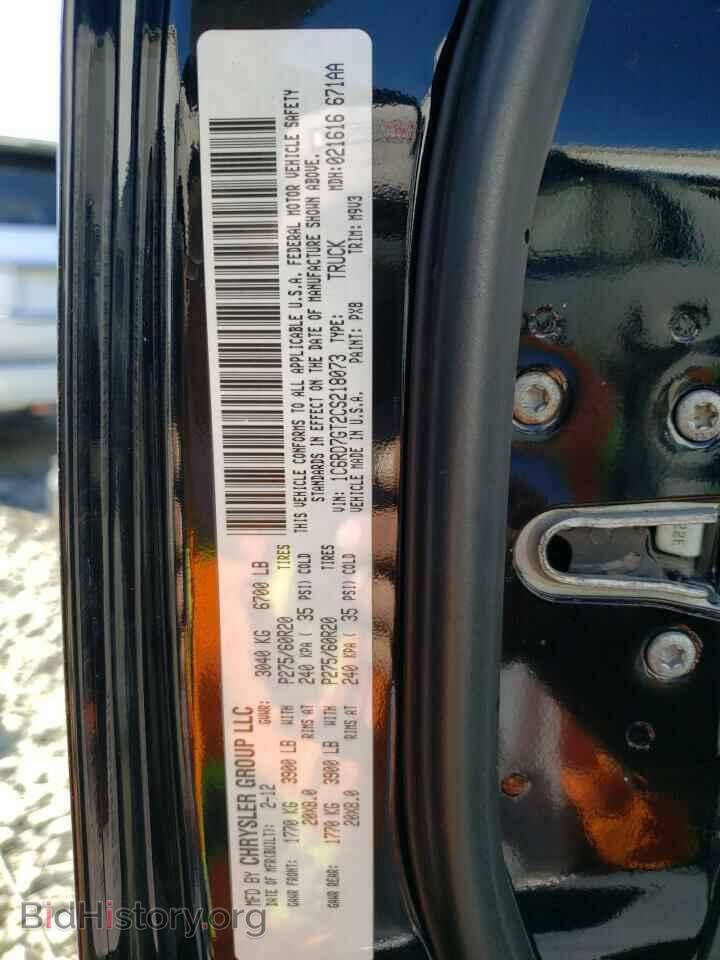 2012 DODGE RAM 1500 - VIN: 1C6RD7GT2CS218073 - Фото 12