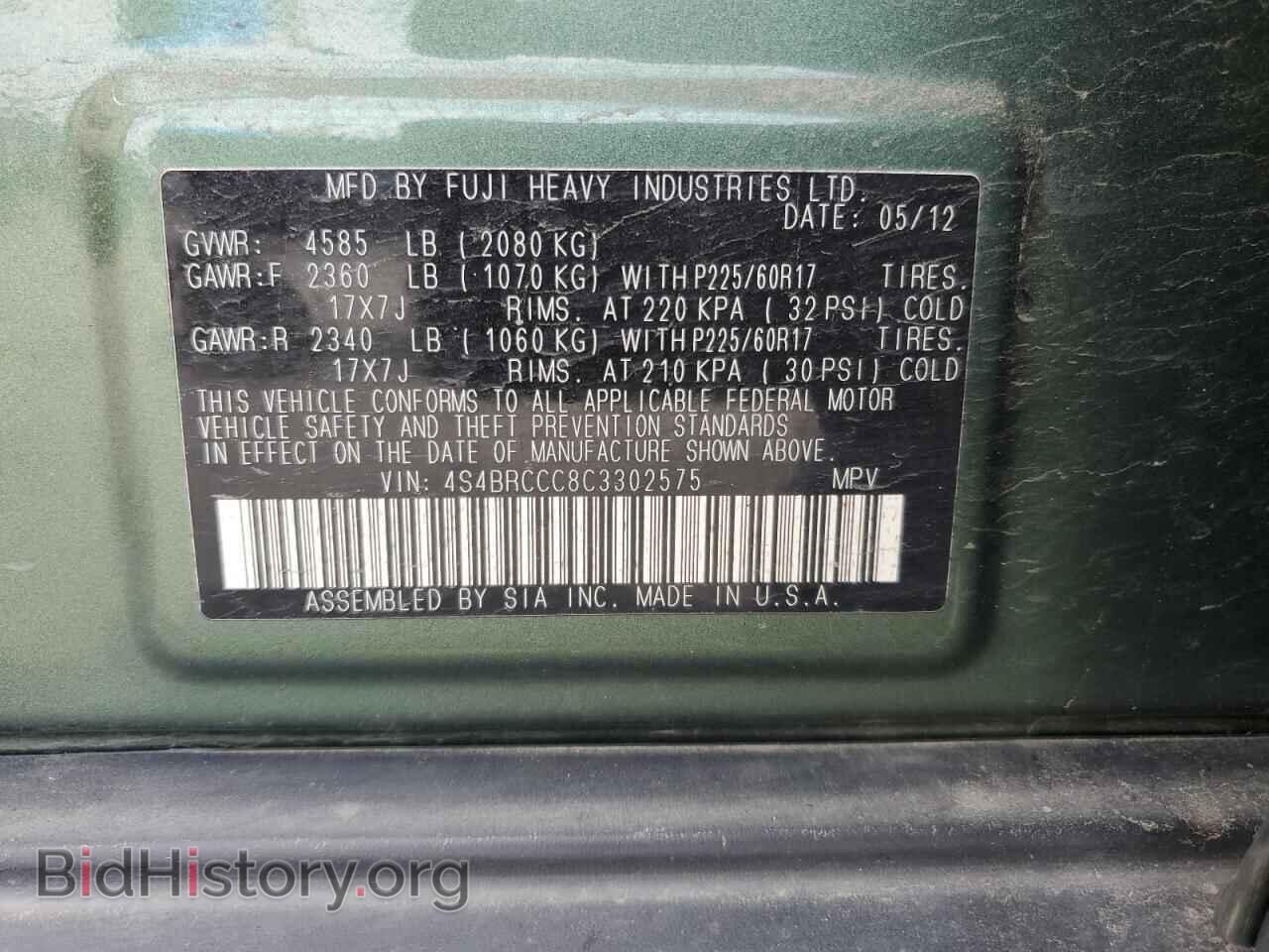 2012 SUBARU OUTBACK - VIN: 4S4BRCCC8C3302575 - Photo 12