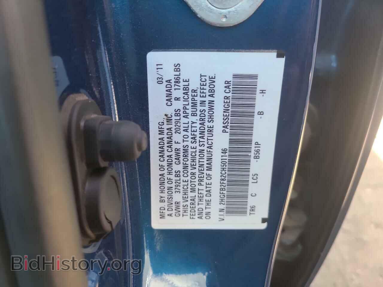 2012 HONDA CIVIC - VIN: 2HGFB2F82CH501146 - Фото 12