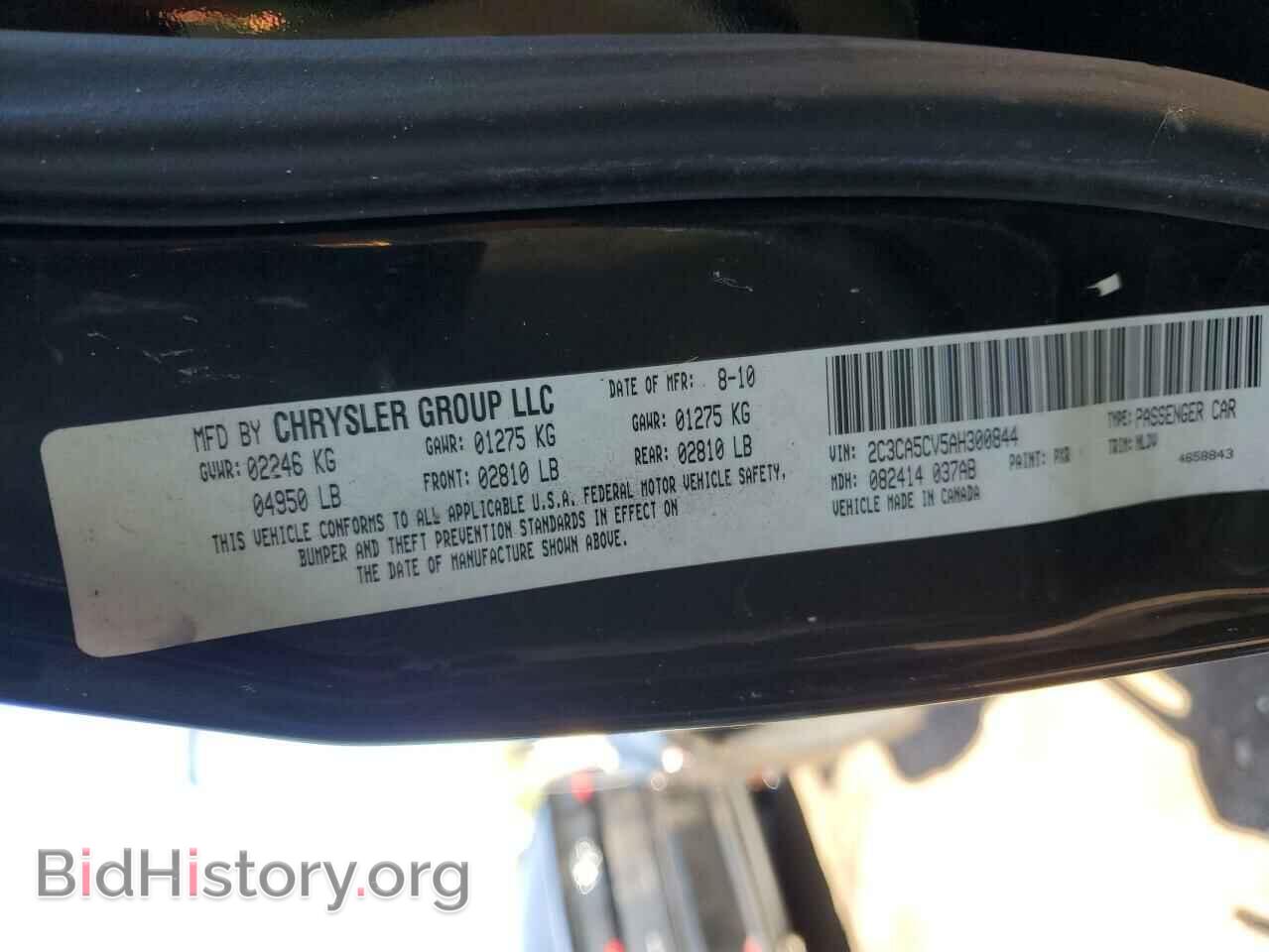2010 CHRYSLER 300 - VIN: 2C3CA5CV5AH300844 - Фото 13
