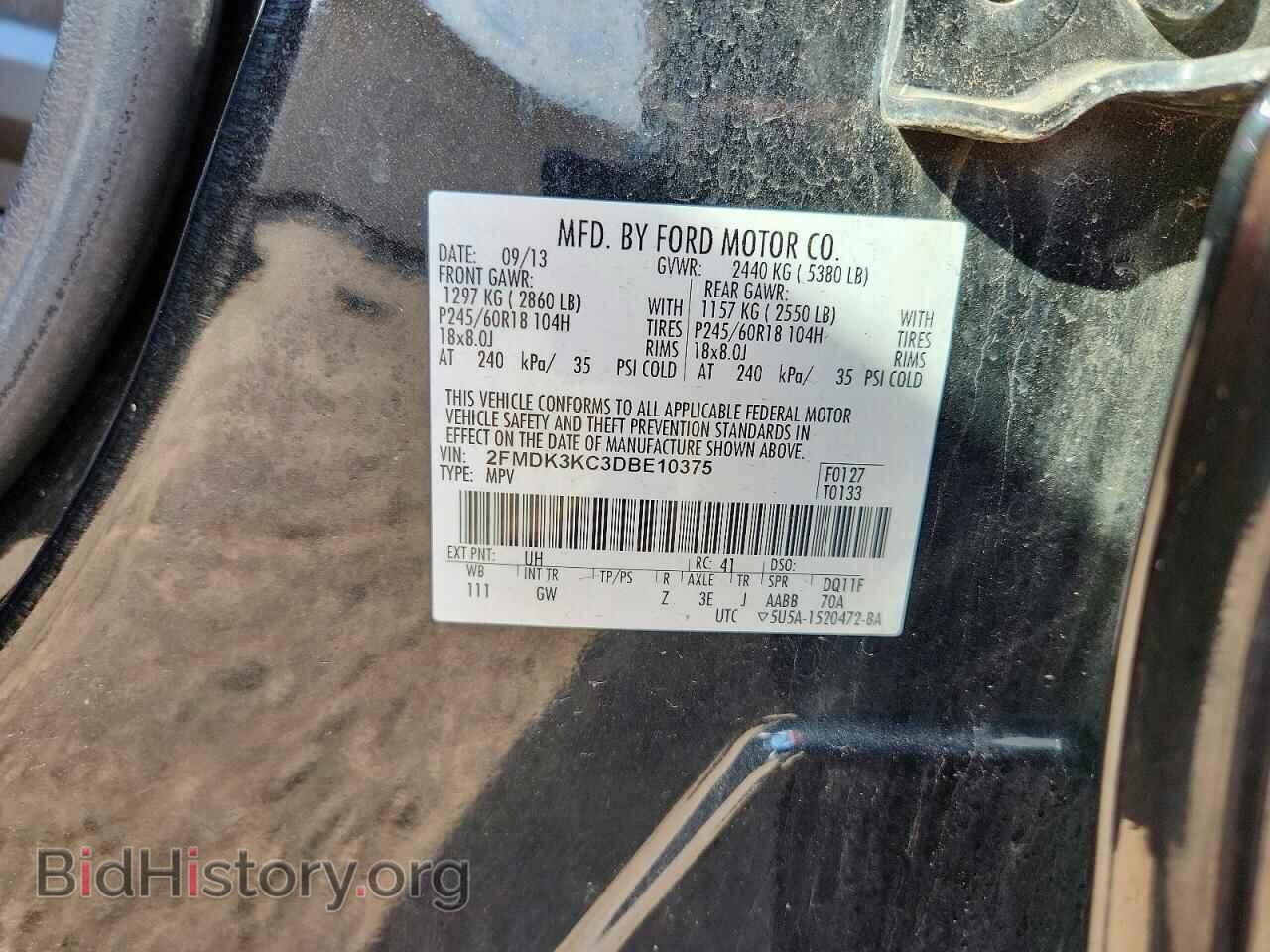 2013 FORD EDGE - VIN: 2FMDK3KC3DBE10375 - Фото 13