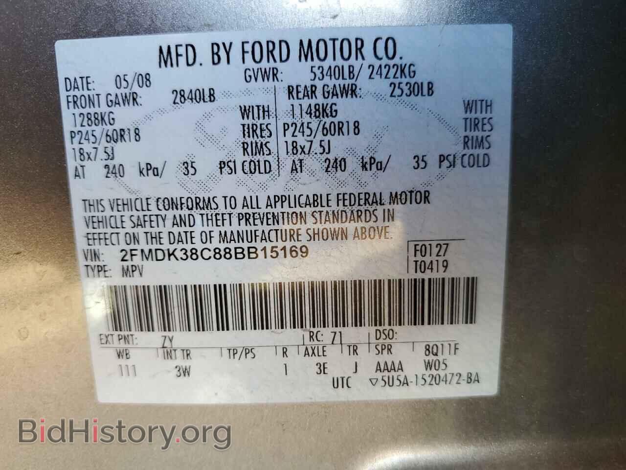 2008 FORD EDGE - VIN: 2FMDK38C88BB15169 - Фото 10