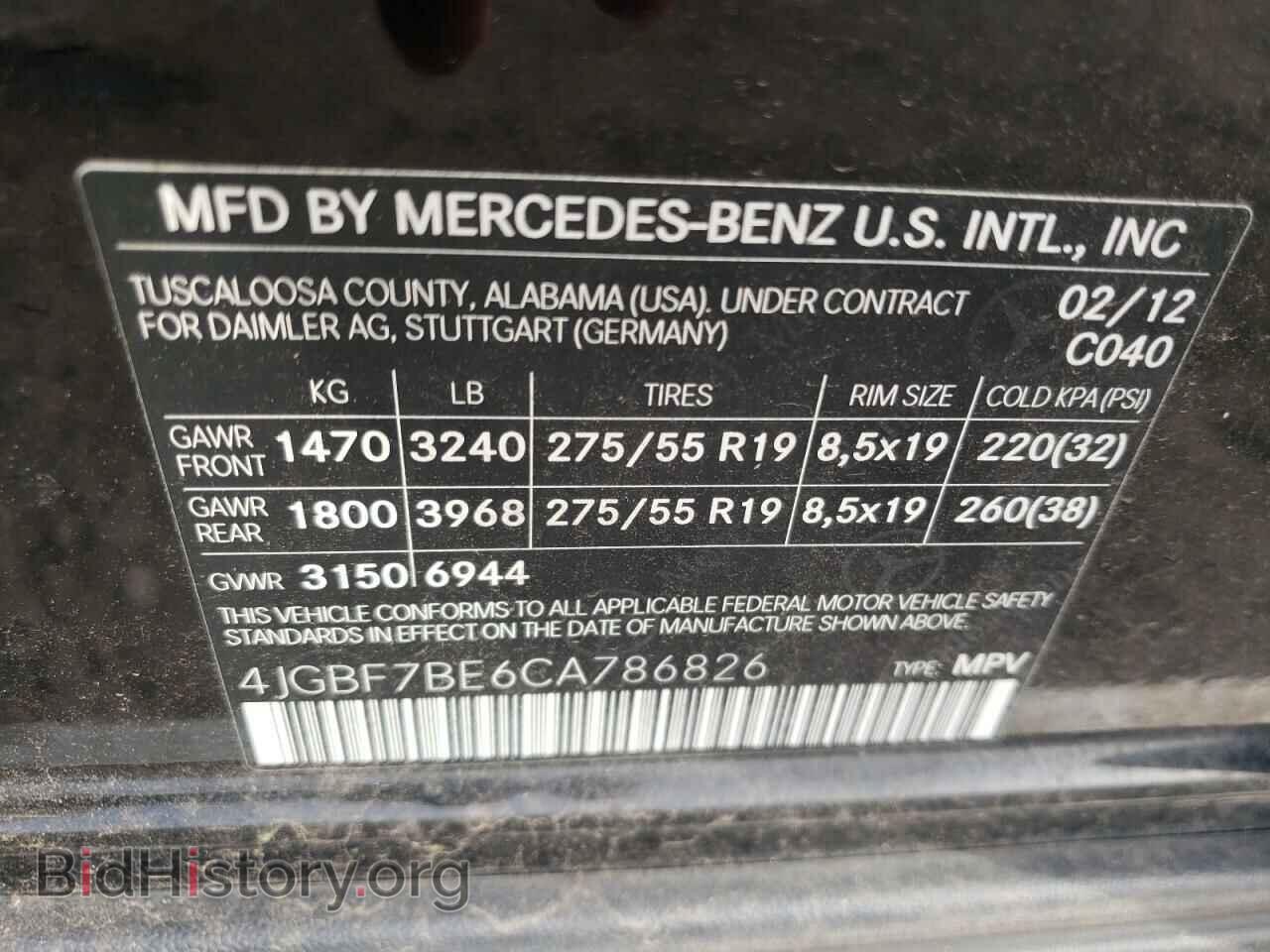 2012 MERCEDES-BENZ GL-CLASS - VIN: 4JGBF7BE6CA786826 - Фото 10