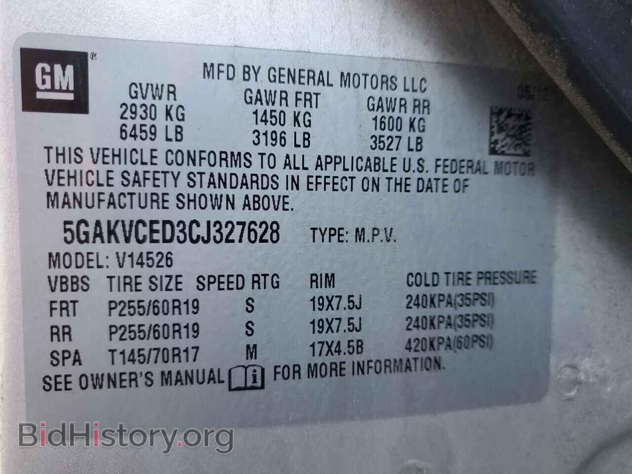 2012 BUICK ENCLAVE - VIN: 5GAKVCED3CJ327628 - Фото 10