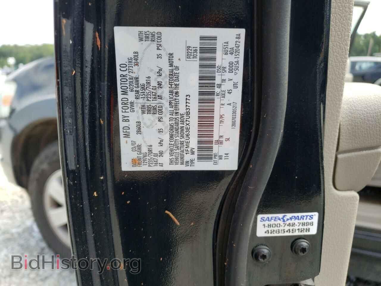 2007 FORD EXPLORER - VIN: 1FMEU63EX7UB37773 - Photo 13