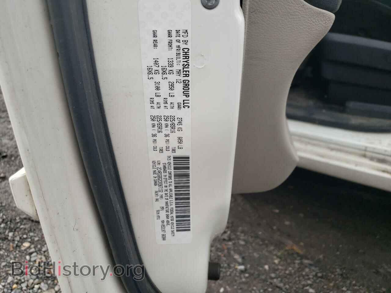 2012 DODGE CARAVAN - VIN: 2C4RDGBG2CR367152 - Фото 13
