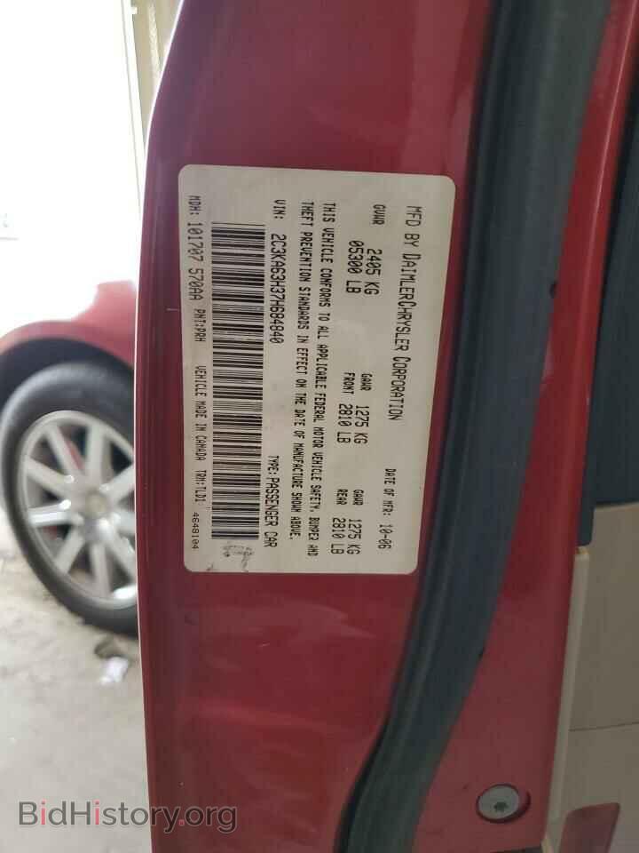 2007 CHRYSLER 300 - VIN: 2C3KA63H37H684840 - Фото 10