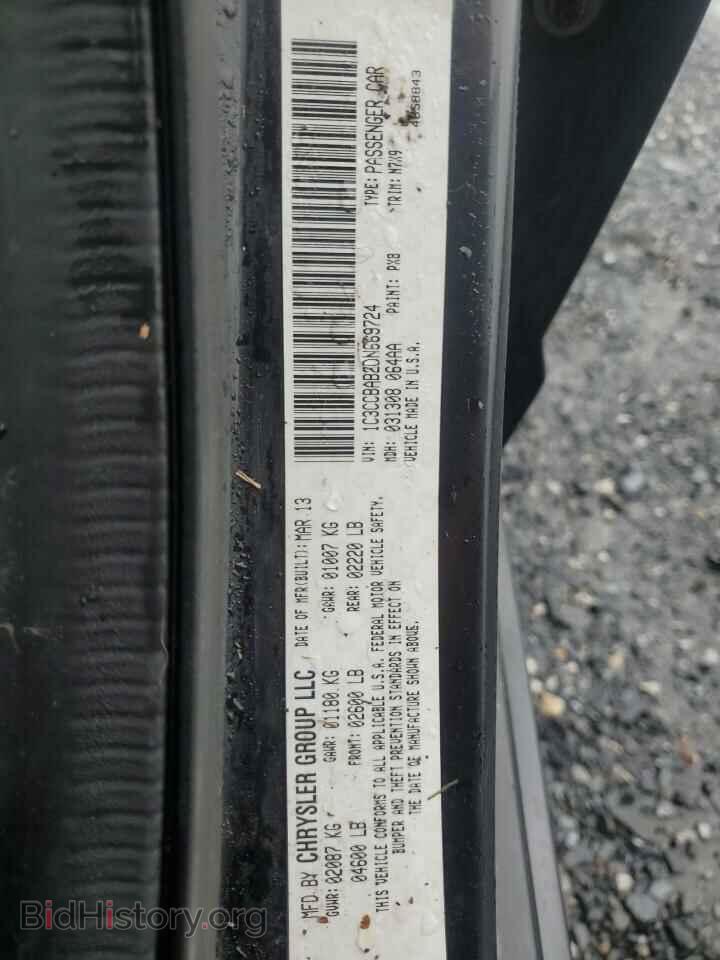 2013 CHRYSLER 200 - VIN: 1C3CCBAB2DN669724 - Фото 12