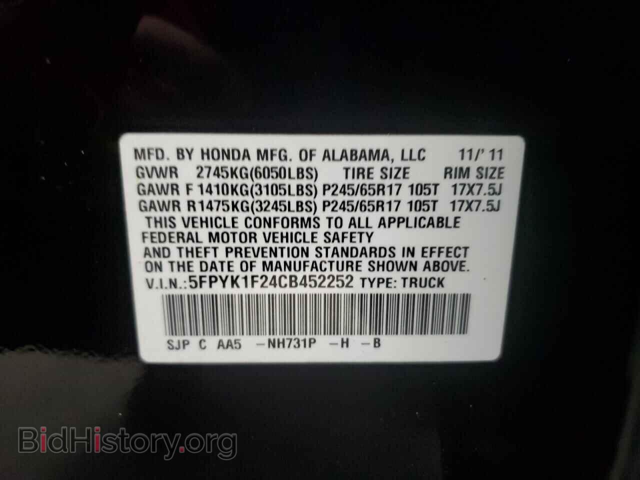 2012 HONDA RIDGELINE - VIN: 5FPYK1F24CB452252 - Фото 13
