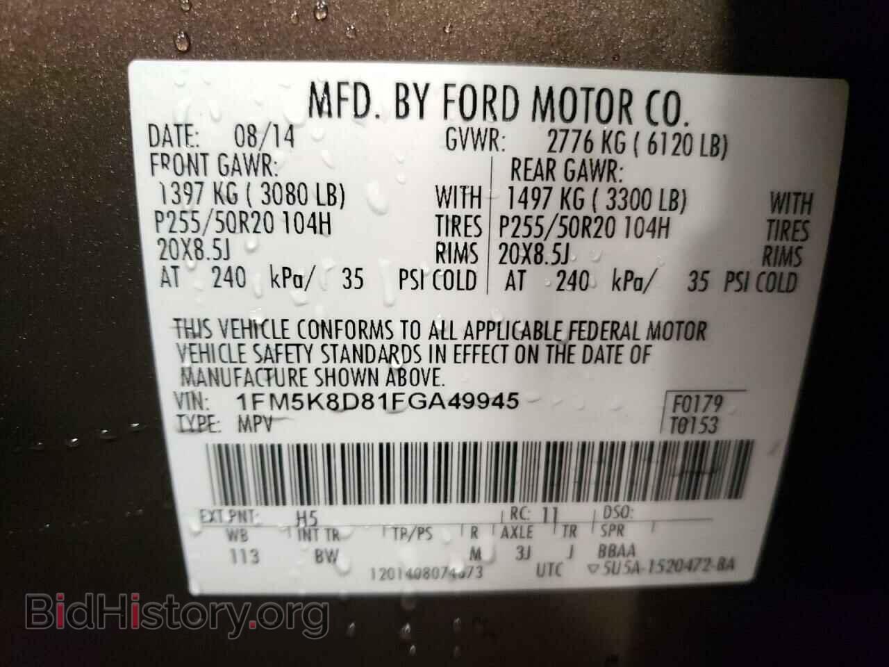 2015 FORD EXPLORER - VIN: 1FM5K8D81FGA49945 - Фото 13