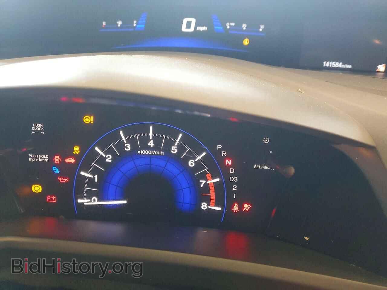 2012 HONDA CIVIC - VIN: 19XFB2F51CE012687 - Фото 9