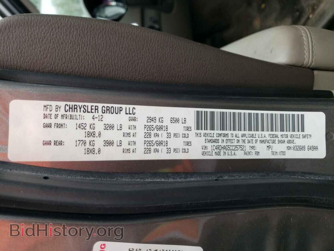 2012 DODGE DURANGO - VIN: 1C4RDHAG5CC257521 - Фото 10