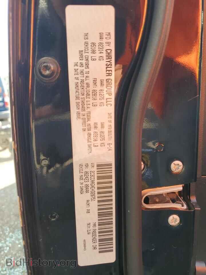 2014 CHRYSLER 300 - VIN: 2C3CCAAGXEH328751 - Фото 12