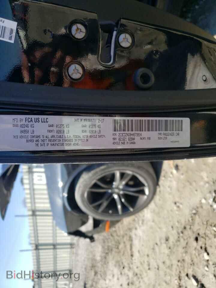 2017 DODGE CHALLENGER - VIN: 2C3CDZAG9HH573914 - Фото 10