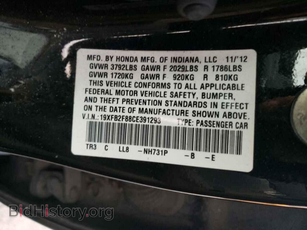 2012 HONDA CIVIC - VIN: 19XFB2F88CE391293 - Фото 10