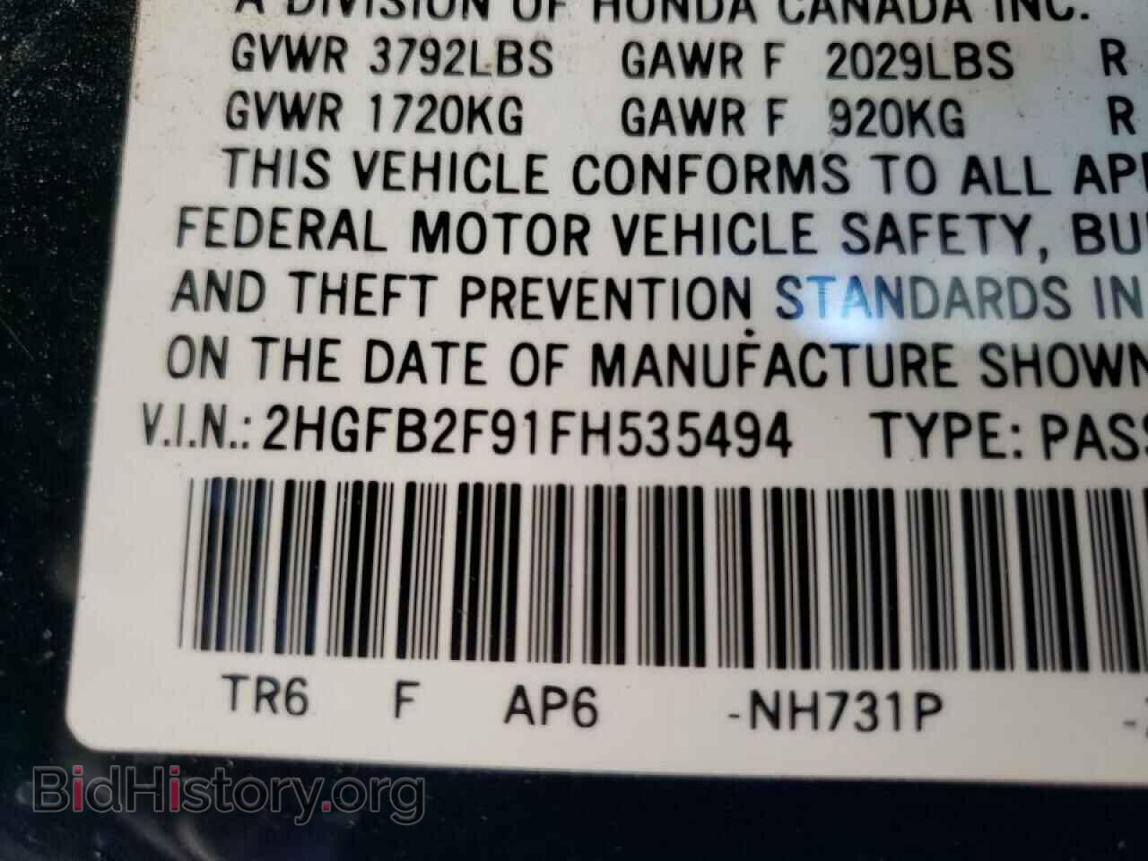 2015 HONDA CIVIC - VIN: 2HGFB2F91FH535494 - Фото 10