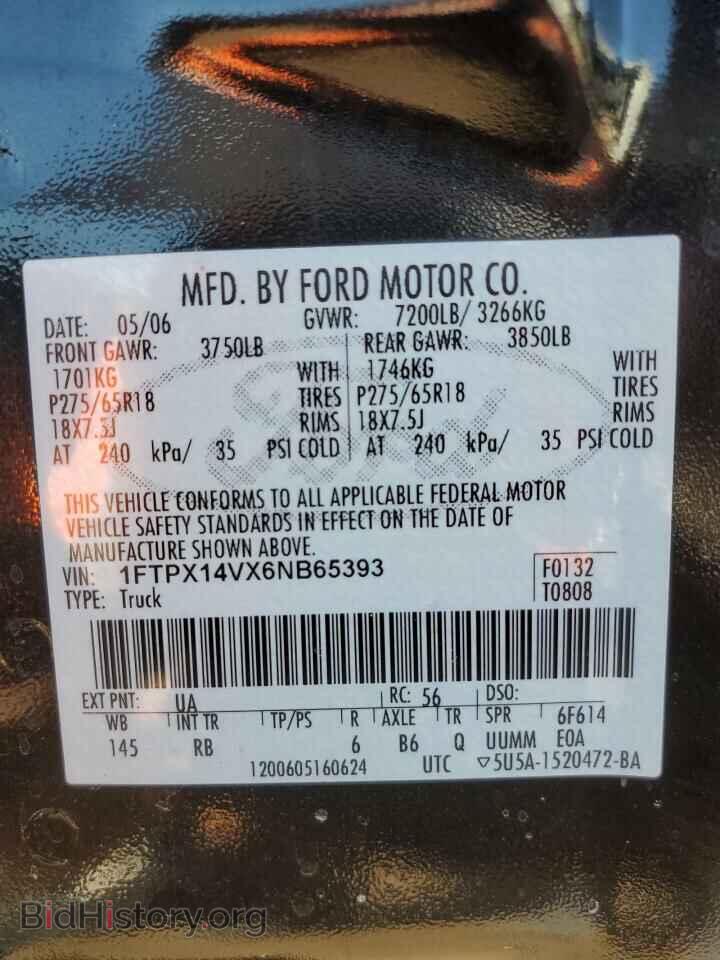2006 FORD All Models - VIN: 1FTPX14VX6NB65393 - Фото 12