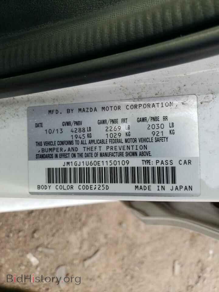 2014 MAZDA 6 - VIN: JM1GJ1U60E1150109 - Фото 10