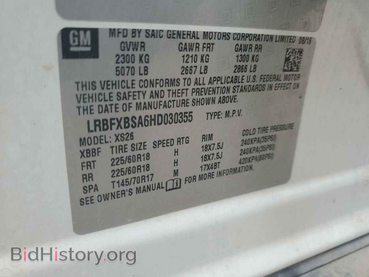 2017 BUICK ENVISION - VIN: LRBFXBSA6HD030355 - Фото 14