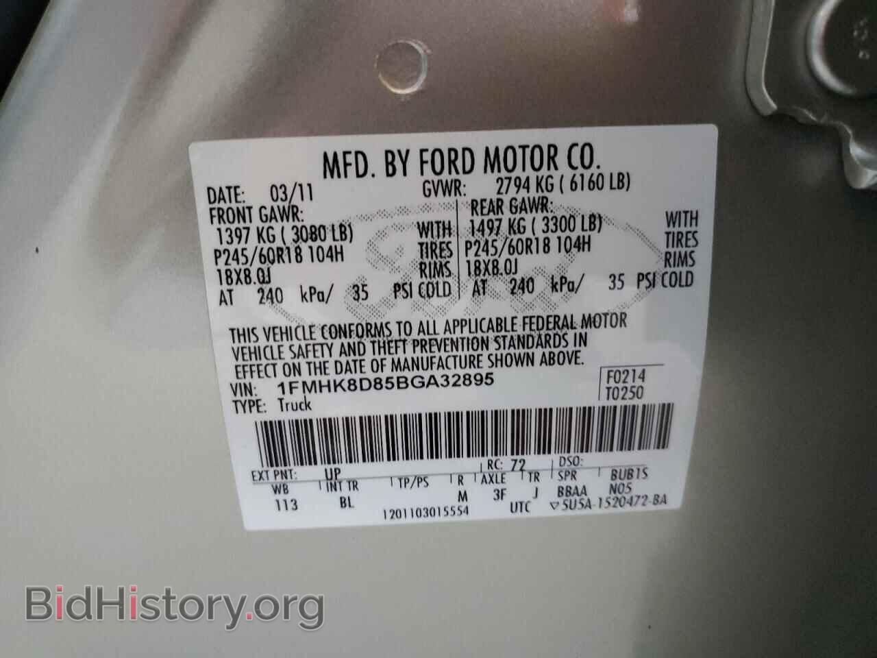 2011 FORD EXPLORER - VIN: 1FMHK8D85BGA32895 - Фото 13
