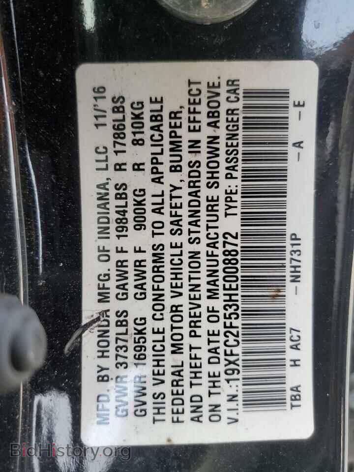 2017 HONDA CIVIC - VIN: 19XFC2F53HE008872 - Фото 12