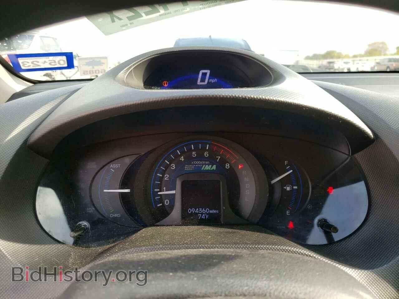 2012 HONDA INSIGHT - VIN: JHMZE2H56CS004064 - Фото 8