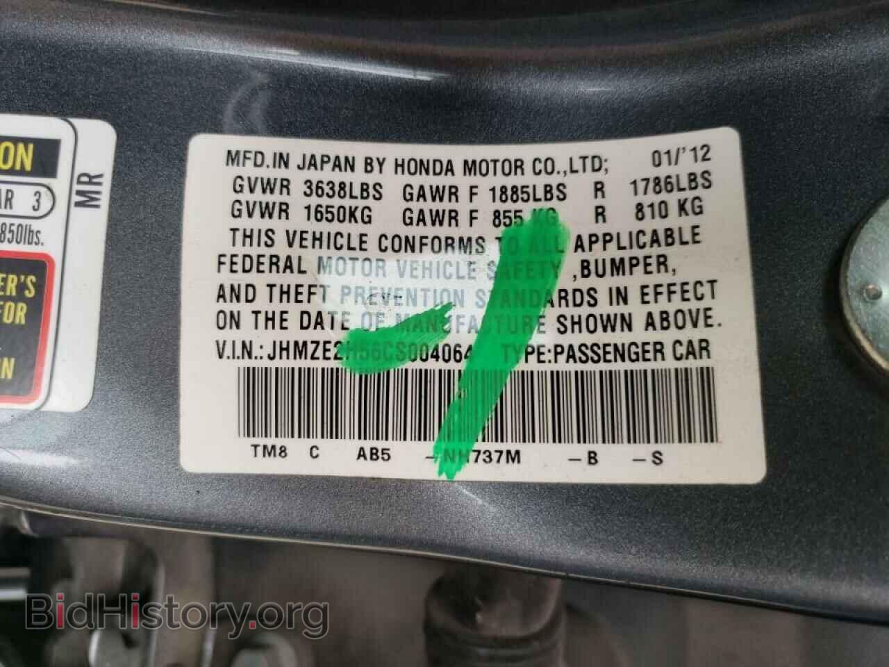 2012 HONDA INSIGHT - VIN: JHMZE2H56CS004064 - Фото 10