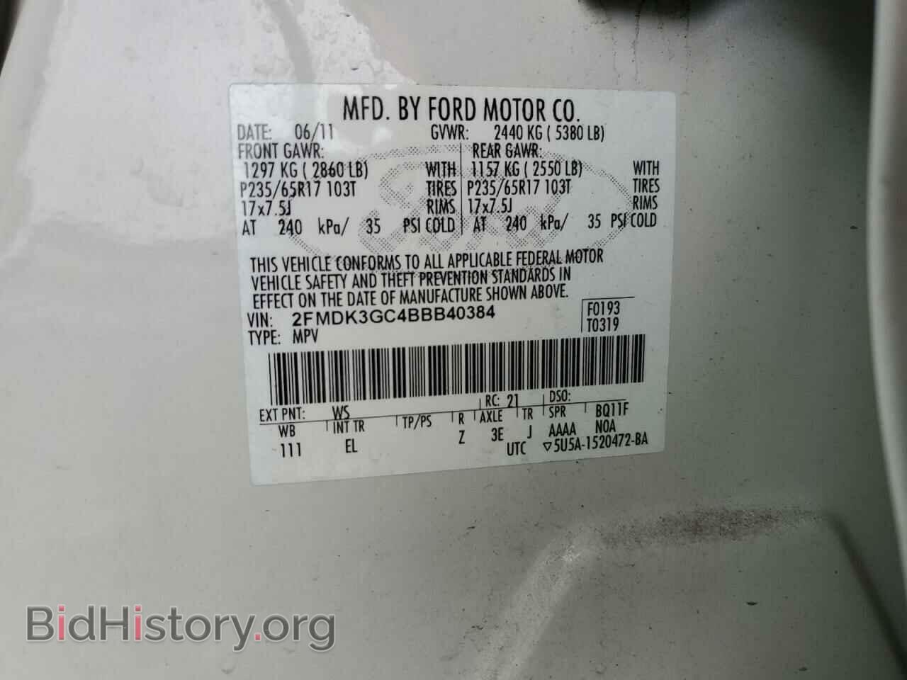2011 FORD EDGE - VIN: 2FMDK3GC4BBB40384 - Фото 12