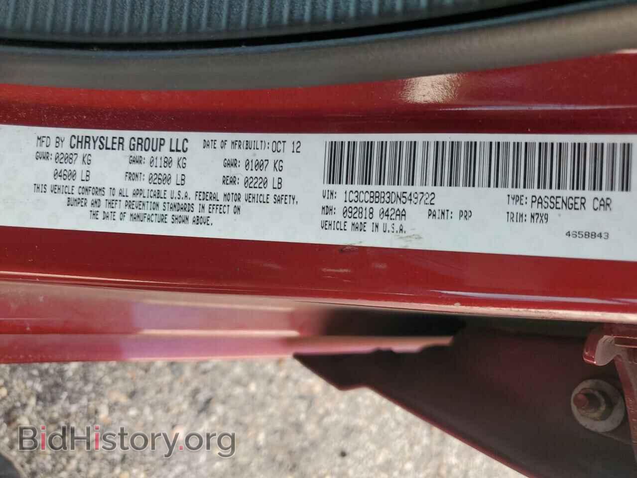 2013 CHRYSLER 200 - VIN: 1C3CCBBB3DN549722 - Фото 13