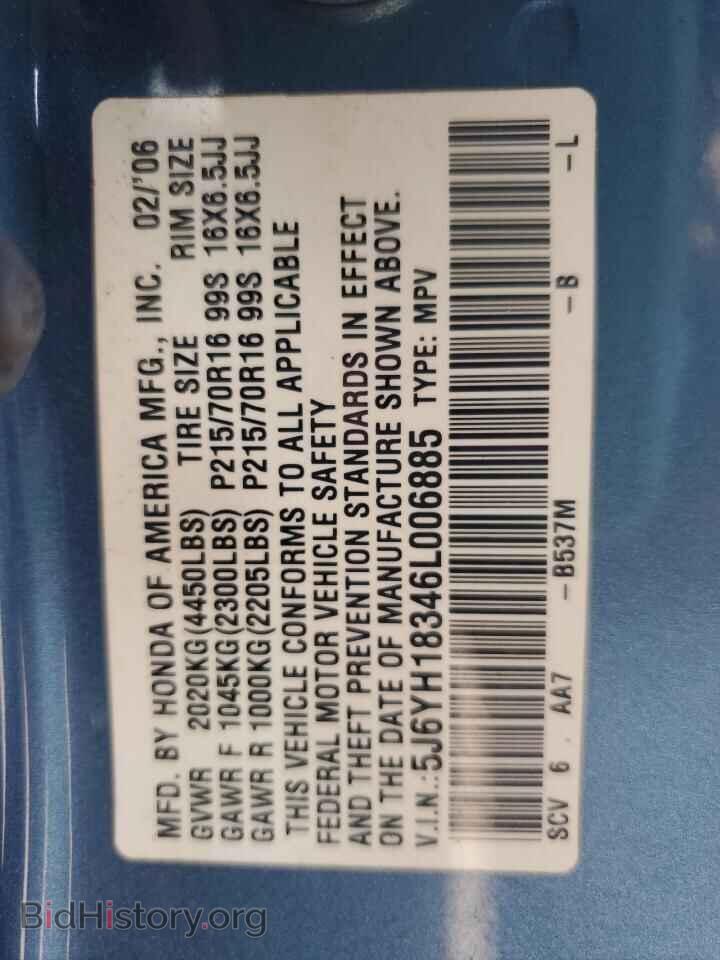 2006 HONDA ELEMENT - VIN: 5J6YH18346L006885 - Фото 13