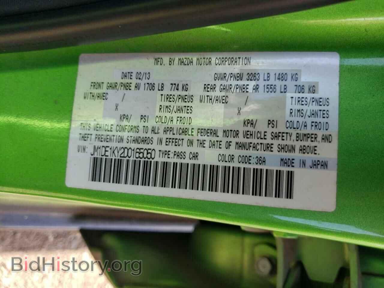 2013 MAZDA 2 - VIN: JM1DE1KY2D0165050 - Photo 10
