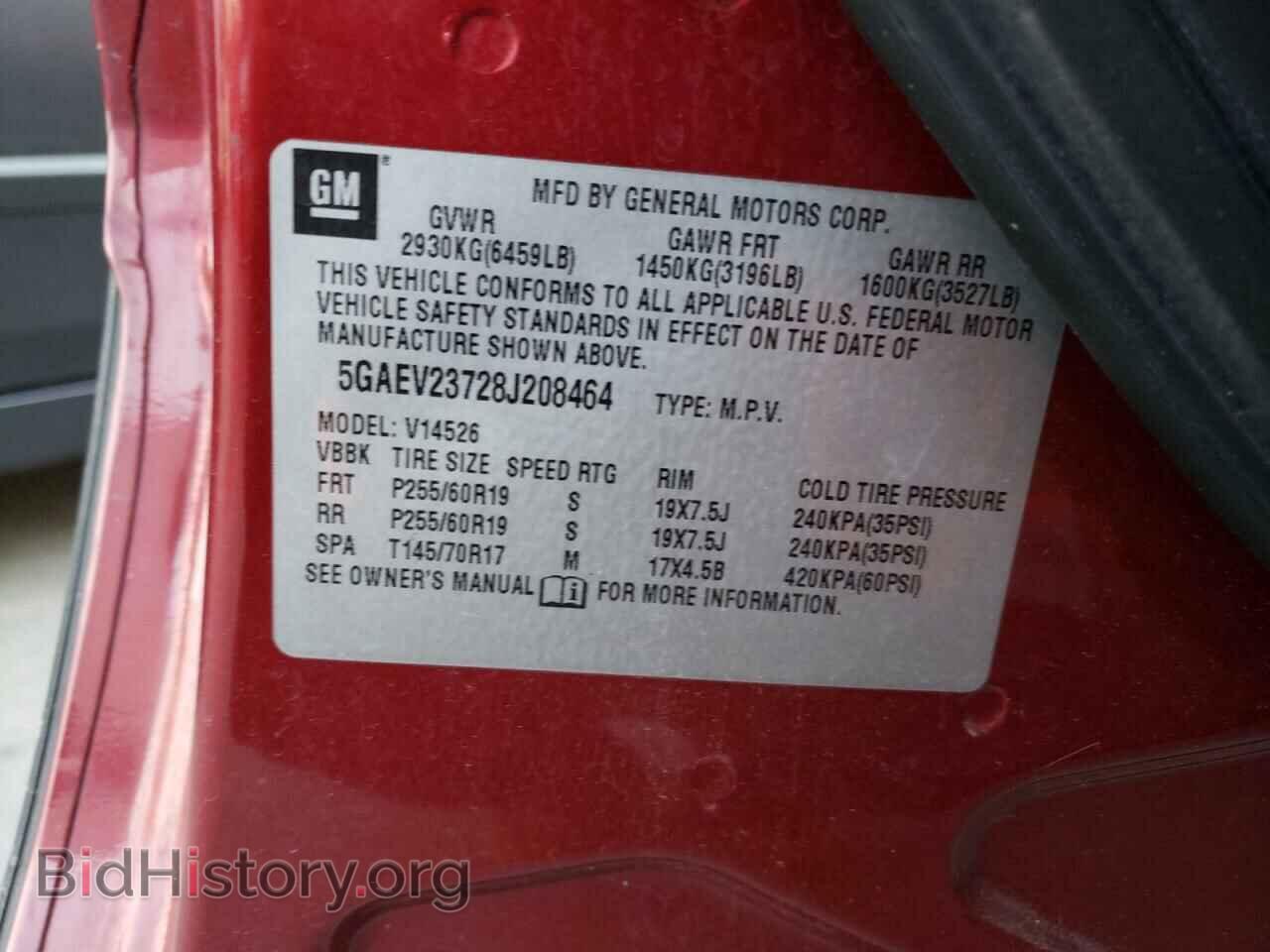 2008 BUICK ENCLAVE - VIN: 5GAEV23728J208464 - Фото 10