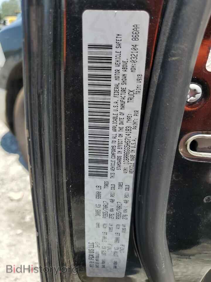 2017 RAM 1500 - VIN: 1C6RR6GG5HS714183 - Фото 12