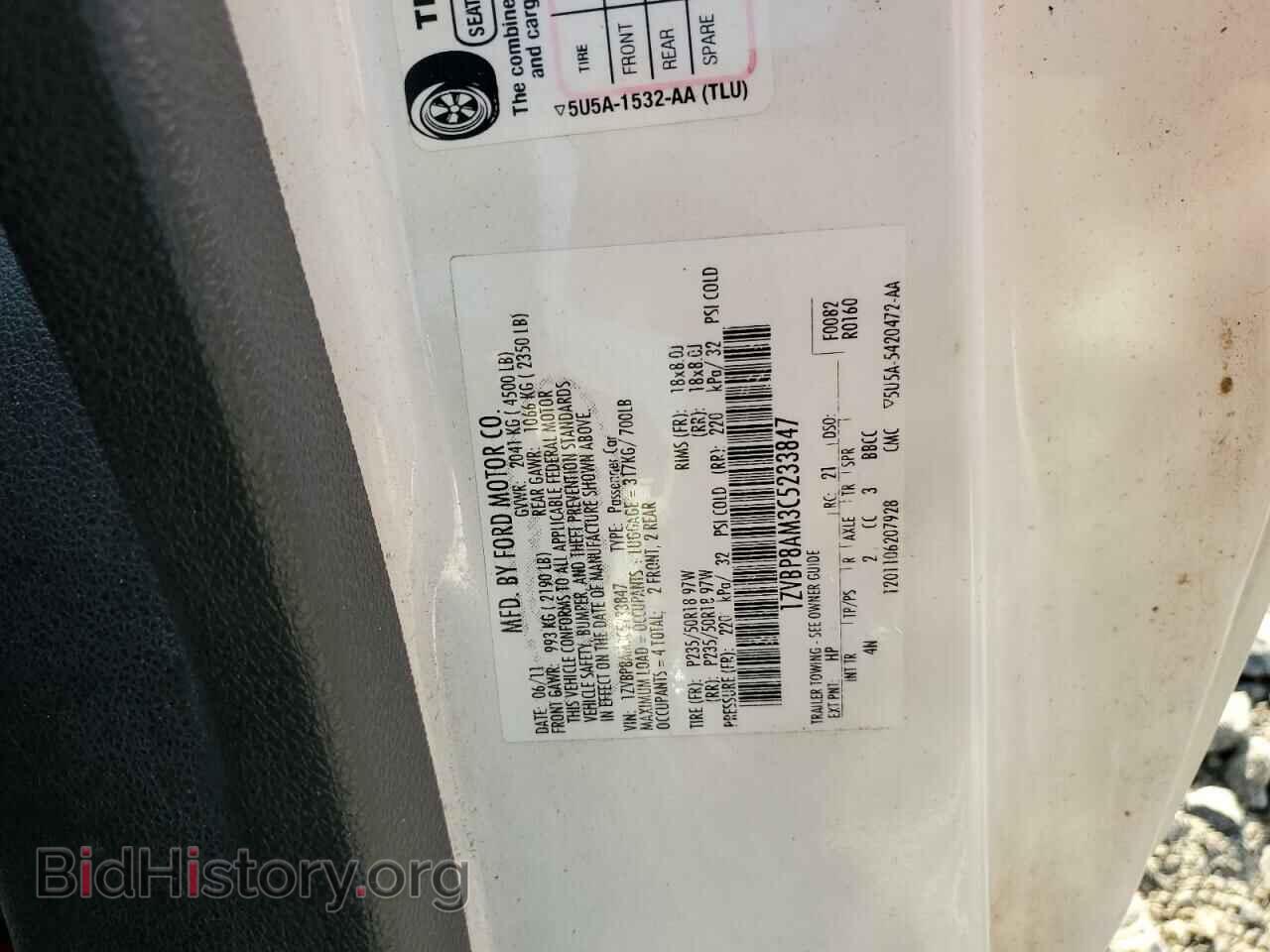 2012 FORD ALL Models - VIN: 1ZVBP8AM3C5233847 - Фото 12