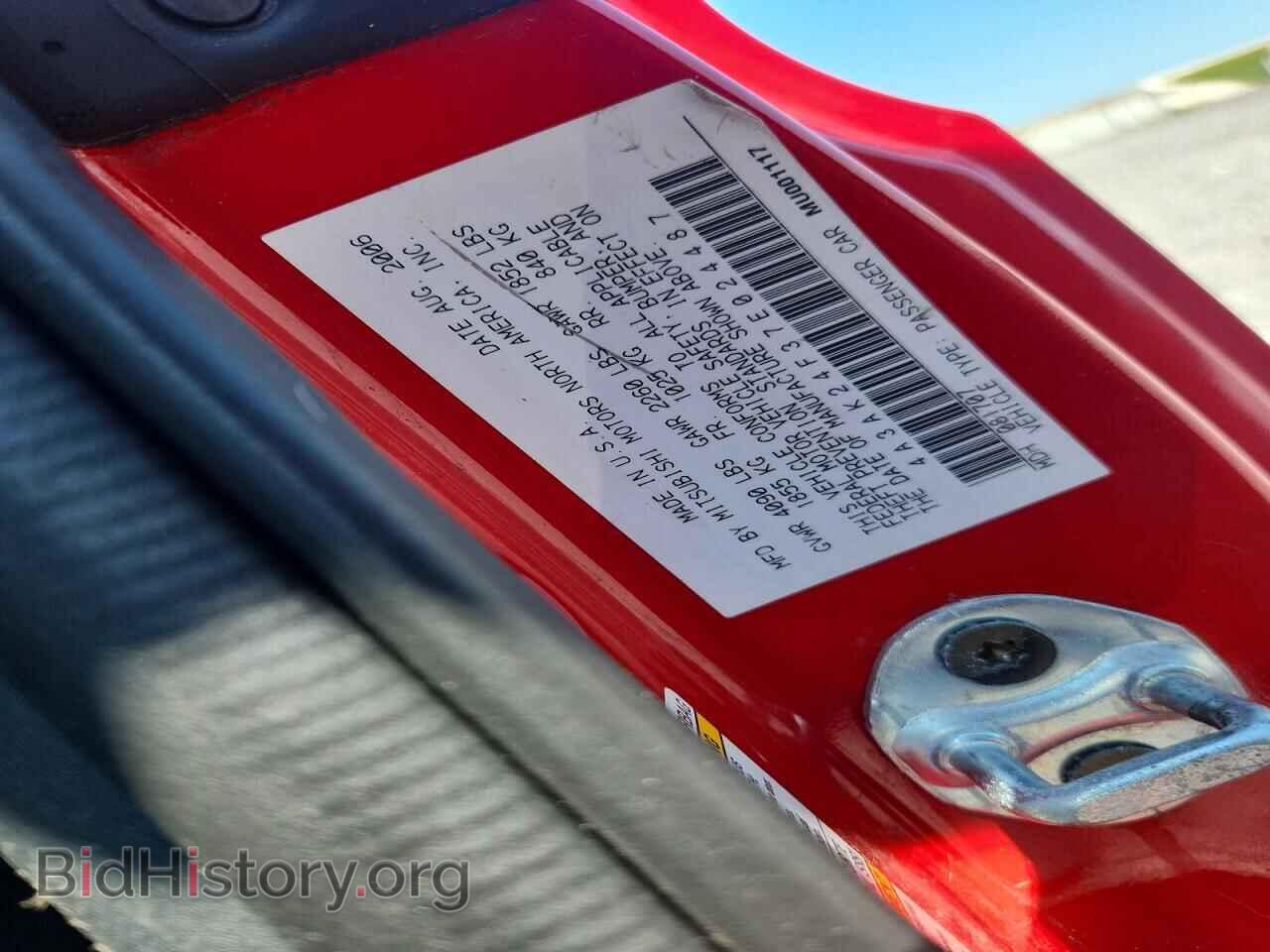 2007 MITSUBISHI ECLIPSE - VIN: 4A3AK24F37E024487 - Фото 12