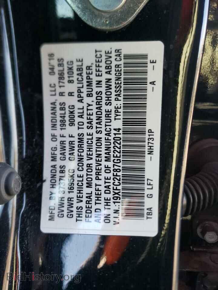 2016 HONDA CIVIC - VIN: 19XFC2F87GE222014 - Фото 10