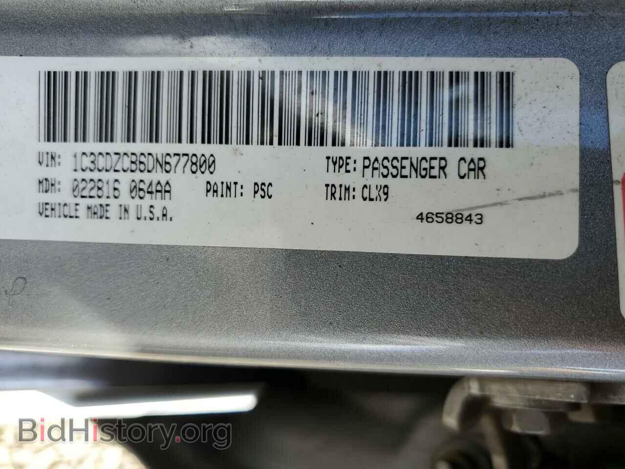 2013 DODGE AVENGER - VIN: 1C3CDZCB6DN677800 - Photo 12