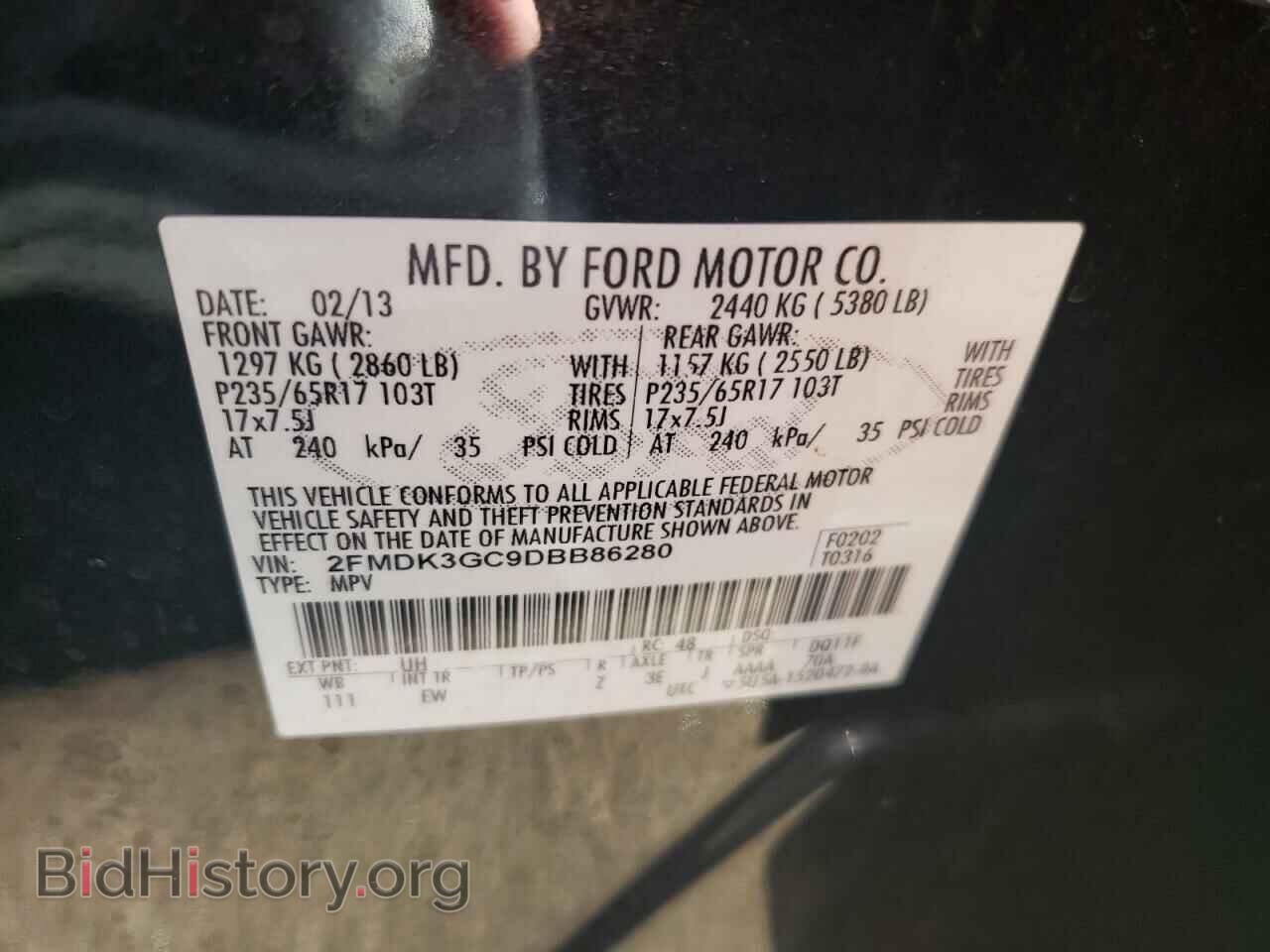 2013 FORD EDGE - VIN: 2FMDK3GC9DBB86280 - Фото 12